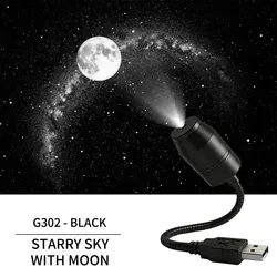 USB - Powered 5V LED Starry Sky Galaxy Projection Lamp (Milky Way with Moon)