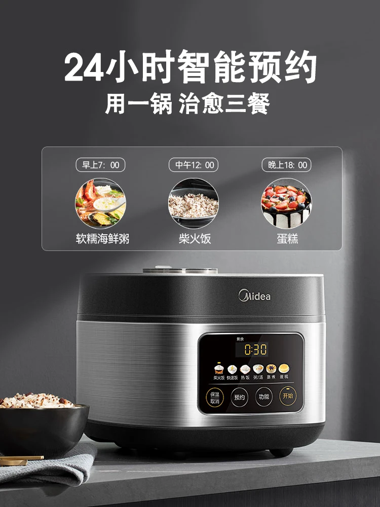 CUCKOO Imported Diamond Shaped Liner High Pressure IH Voice Rice Cooker  1080FD Rice Cooker - AliExpress