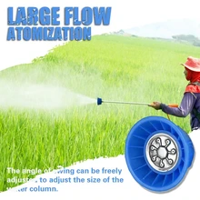 

Seven-Hole Atomizing Nozzle Head Well Irrigation High Pressure Windproof Sprayer Agriculture Greenhouse Pesticide Spray Nozzle