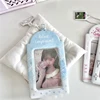 Ins Style Cartoon Puppy Photocard Holder With Keychains Cute 3inch Cards Protect Sleeves For Students 5