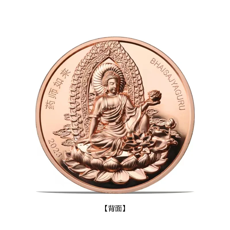 

Pharmacist Taolai Rabbit Year Zodiac Commemorative Coin Twelve God General Series 2nd Pieces Samoa 2023 25 Points