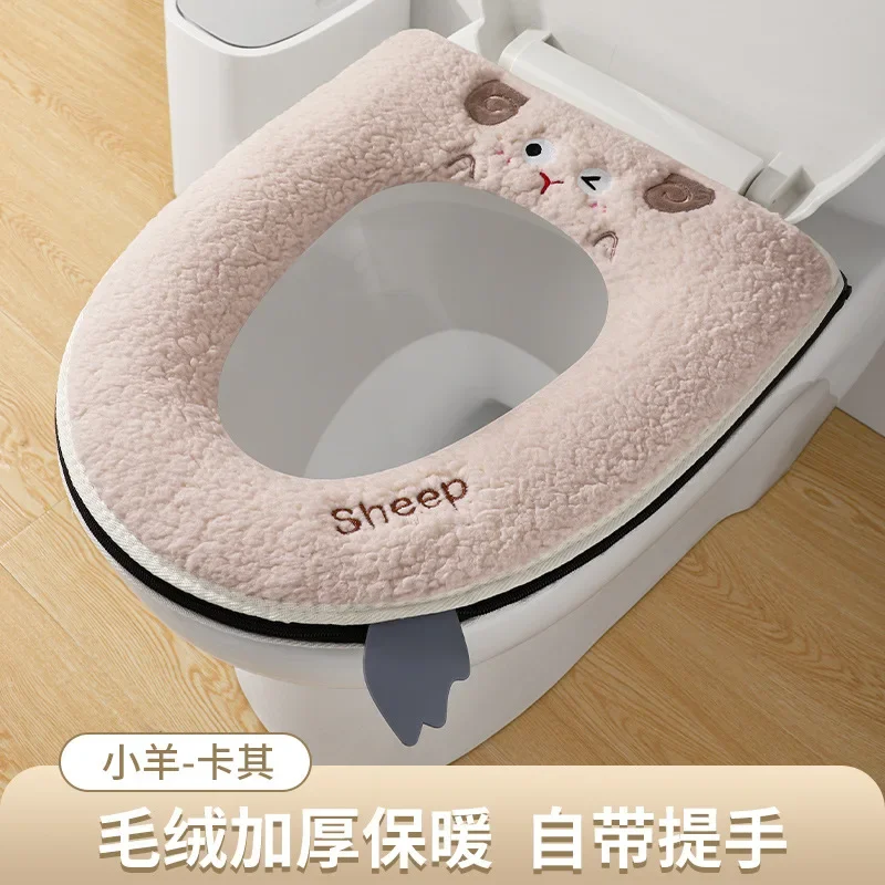 Toilet Seat Autumn and Winter Thick Four Seasons Universal Household Toilet Seat Cover Washer Winter Zipper C
