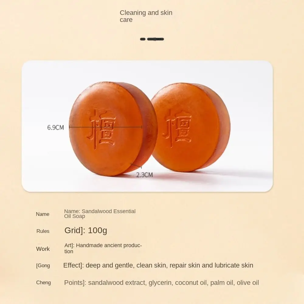 Рисунок 3 - Мыло с эфирным маслом для контроля жирности