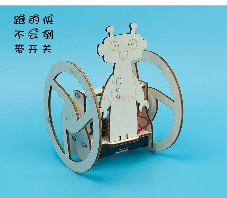 

Balance car robot STEAM maker teaching aids material package children's handmade DIY small science experiment teaching aids