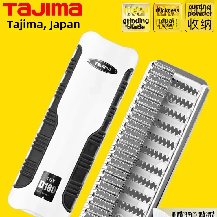 Tajima Plaster Board Rasp Thin Tooth Coarse Tooth Grinding Smooth Single Side Double Side Hand Planes
