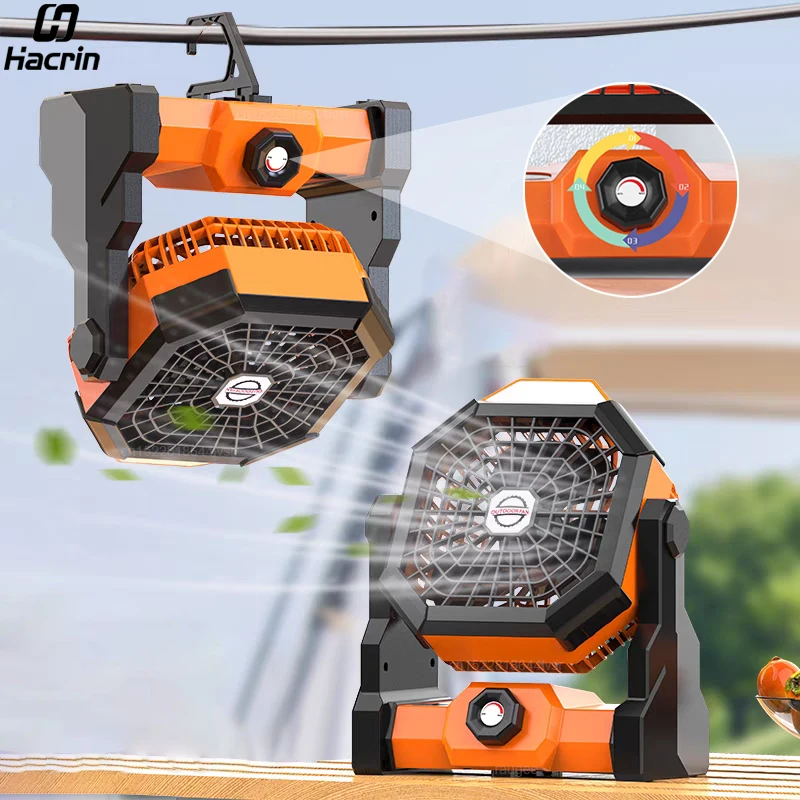 충전식 휴대용 야외 캠핑 텐트 선풍기, LED 조명 및 후크, 무선 전기 공기 순환기, 선풍기 7800mAh, 선풍기