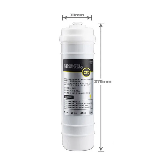 One-piece 10-inch quick-connect CTO activated carbon pre-filter carbon rod water purifier quick-connect filter