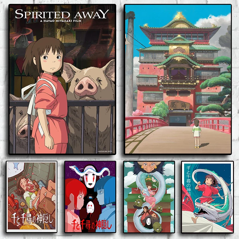 Spirited Away Concept Art - Away Studio Art For Rent