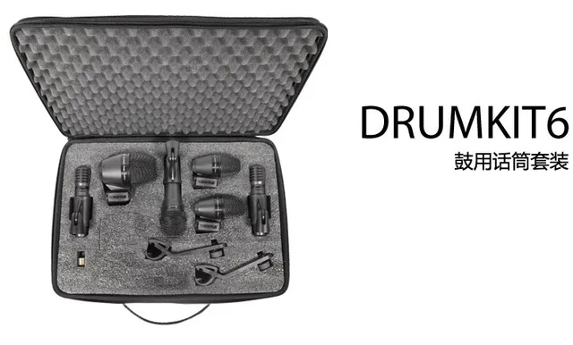 rumKit7 Kit6 Kit5 Kit4 Drum Kit