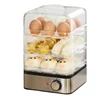 220V Household Egg Cooker Automatic Power Off Egg Steamer Multifunctional Large Timed Three-layer Egg Steamer Breakfast Machine 1