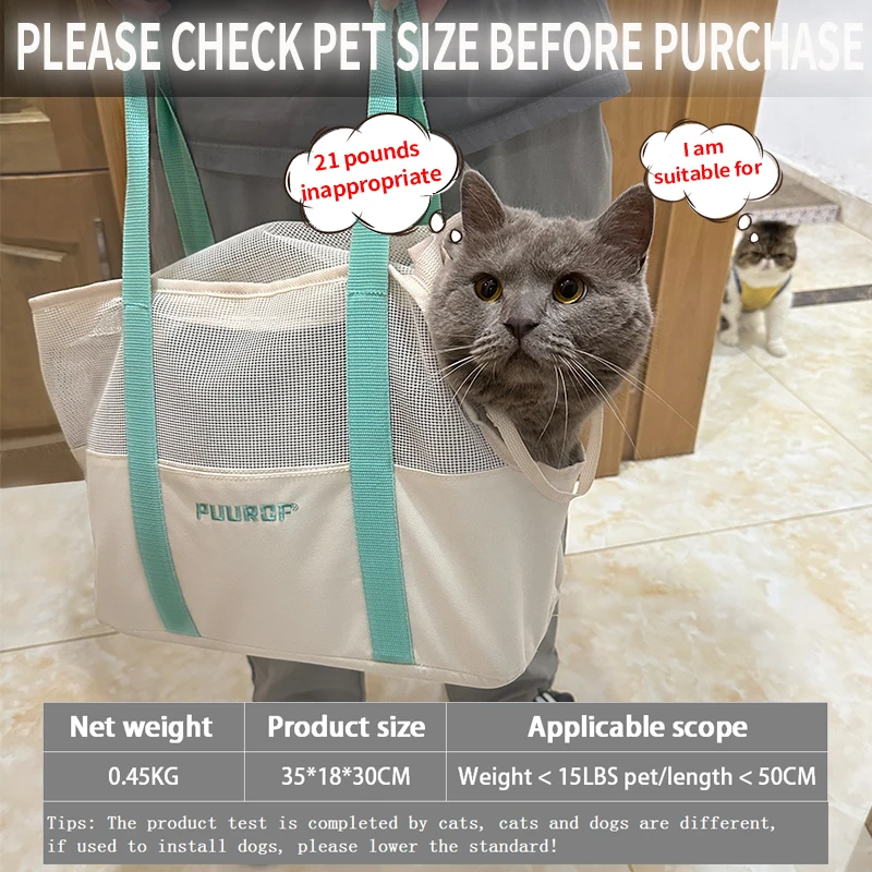 

Cat bag portable portable cat bag dog bag mesh breathable travel lightweight car dog kennel Bichon special bag