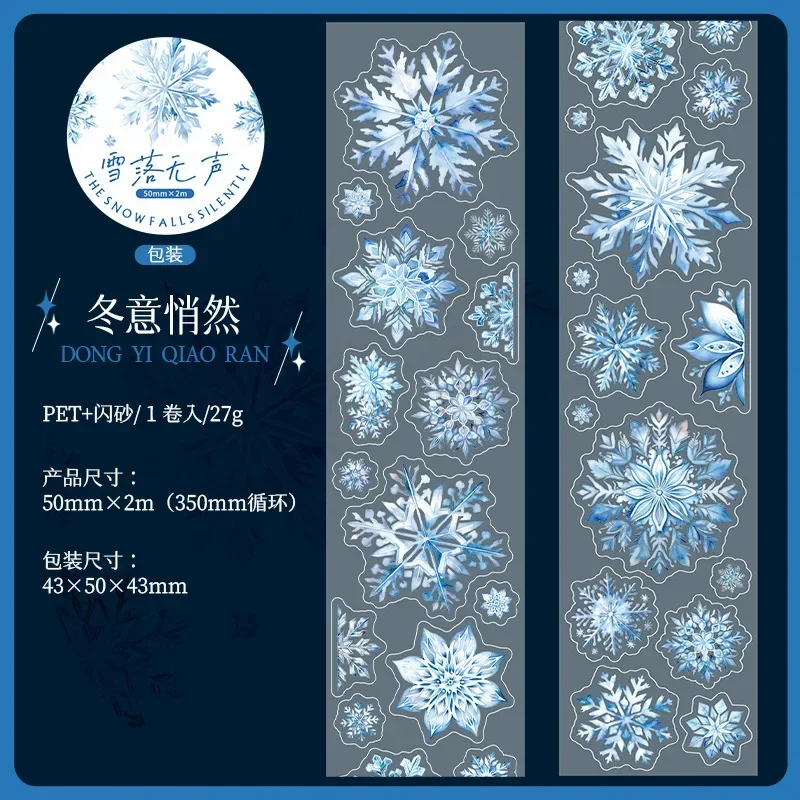 1Roll 2M  Roll  Snow Falls Silent Glitter Handbook PET Tape Material Collage Bottom Package Adhesives Scrapbook 50mm*2m 6