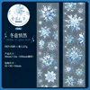 1Roll 2M  Roll  Snow Falls Silent Glitter Handbook PET Tape Material Collage Bottom Package Adhesives Scrapbook 50mm*2m 6