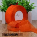 1025 Orange