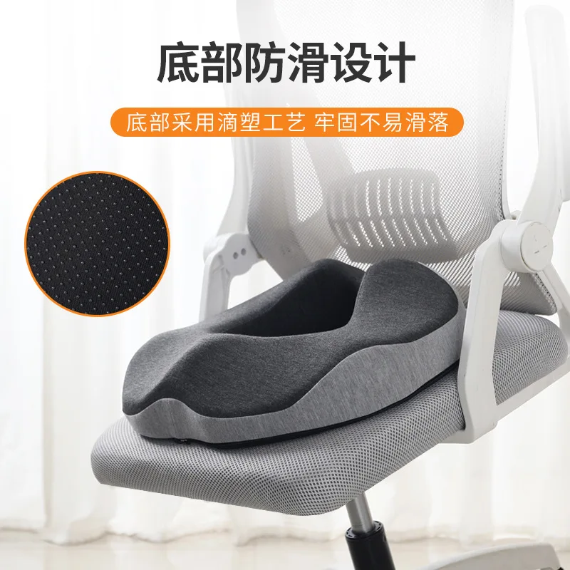 Memory Foam Hemorrhoid Cushion Office Long-term Sitting Breathable Summer Cushion Thickened Buttocks Tail Cushion 4