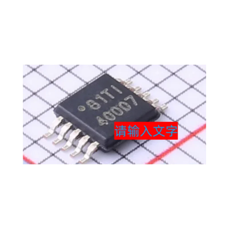 

10 шт. ~ 50 шт./партия TPS40007DGQR TPS40007DGQRG4 TPS40007DGQ MSOP10 новый оригинальный