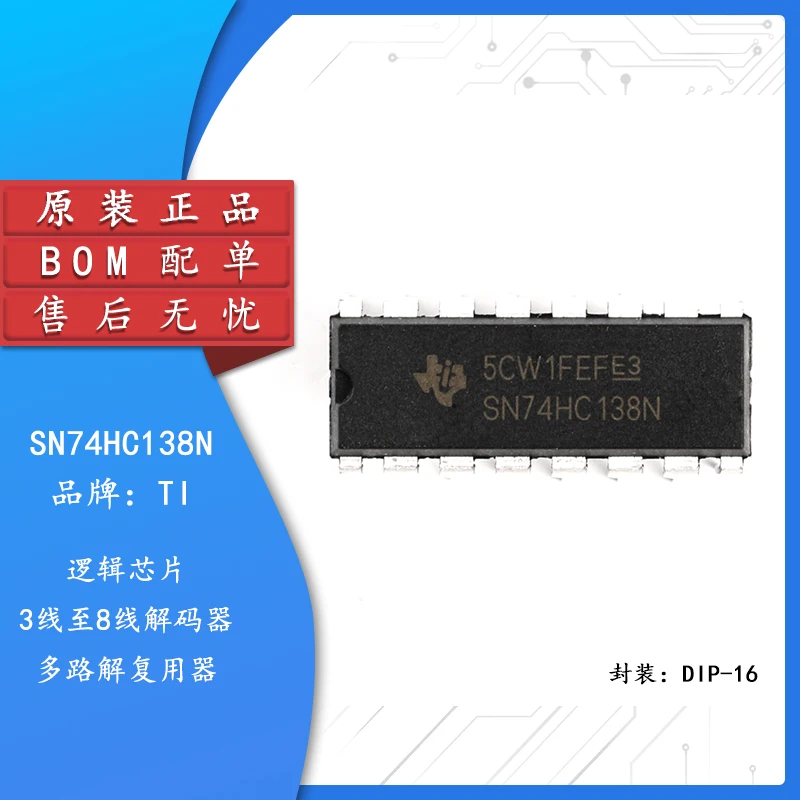 

5pcs Original authentic straight plug SN74HC138N DIP-16 logic chip decoder / data selector
