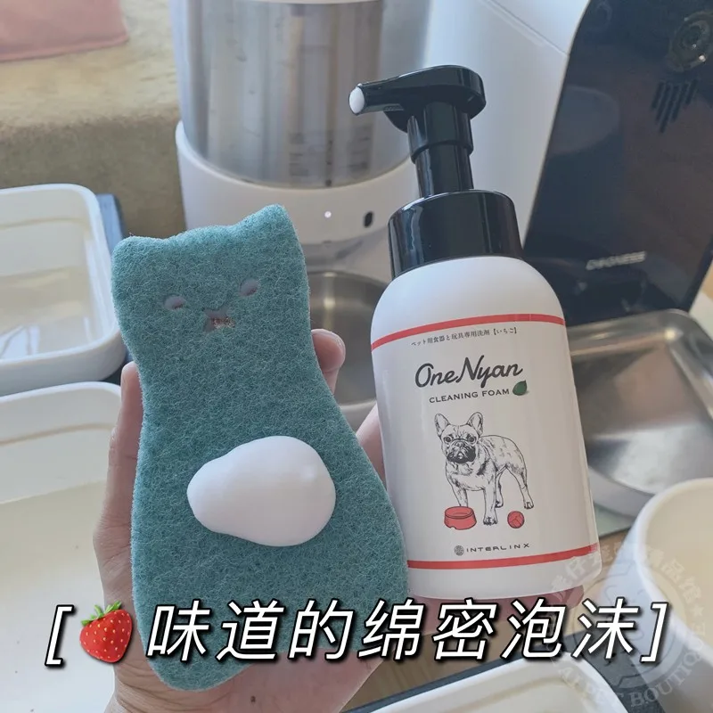 

Food utensils, toys, tableware detergent, cat bowl cleaning, dishwashing liquid, common to dogs and cats