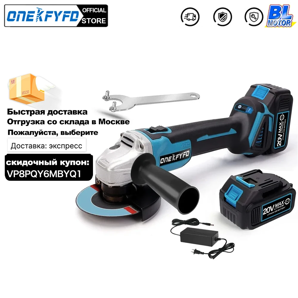 125 мм бесщеточная угловая шлифовальная машина литий-ионная батарея беспроводная резка Полировка Шлифовка для Makita 18 В батарея