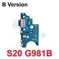 S20 G981B
