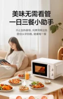 Mini four à micro-ondes Haier 20L 220V avec plateau tournant multifonction pour usage domestique 6