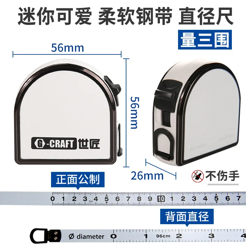 

Master'S High-Precision Diameter Ruler For Measuring Trees, Steel Tape For Measuring Circumference, Diameter And Girth, 3M