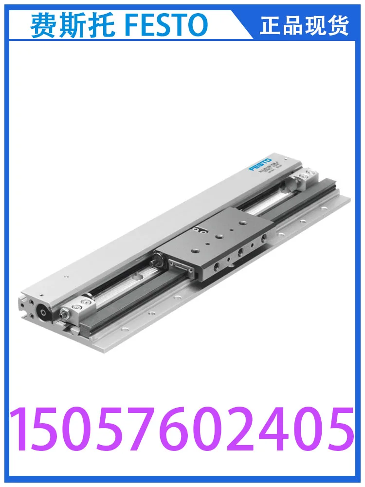 

ᨅFestoᨩSLG-12-100-YSR-A 187855