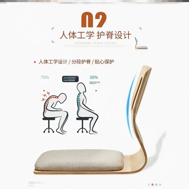 Támla háztartási Henyélő japanese-style fotel Lábatlan Előadásmód Új Paraszti Ülésterem fotel Hátsó fotel Kicsiny no-foot fotel 나무의자