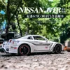 1:32 Nissan GTR R35 Supercar Alloy Car Toy Car Metal Collection Model Car Sound and light Toys For Children 5