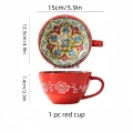 1pc dark red cup