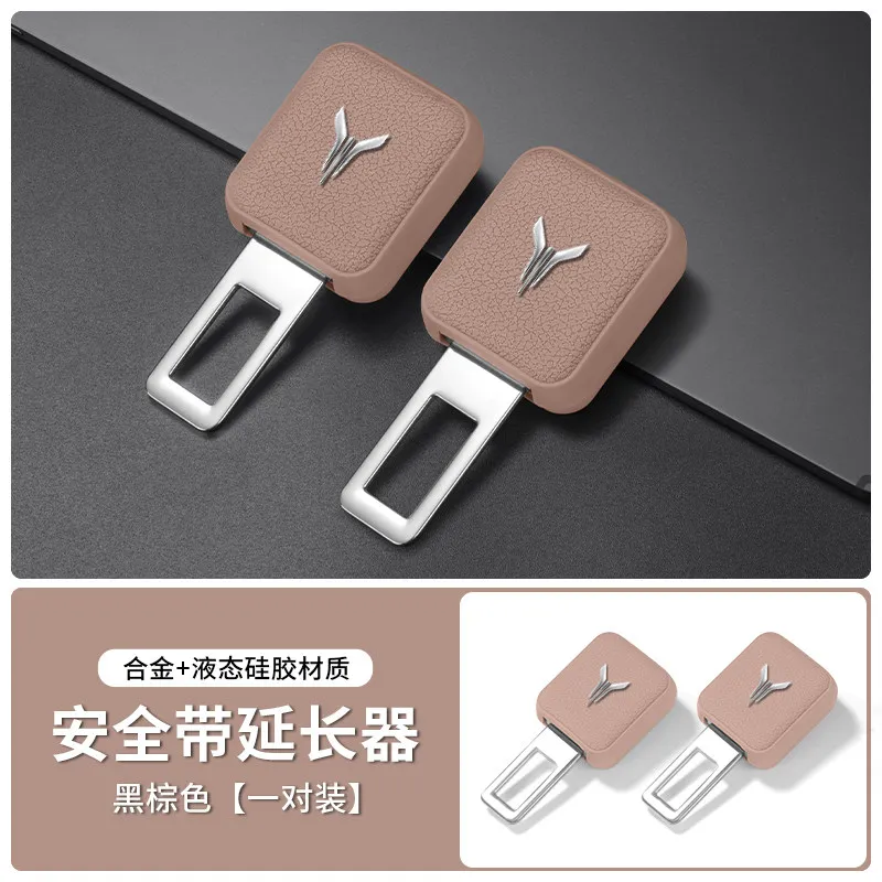 Brown-2PCS
