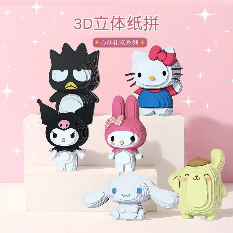 

Kawaii My Melody Kuromi Cinnamoroll 3D Трехмерная бумажная головоломка Аниме Sanrio девочка сердце милые детские развивающие игрушки