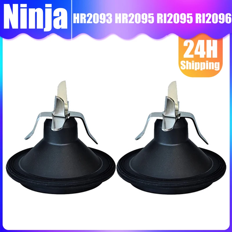 Лезвие блендера для соковыжималки