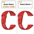 Red Strap