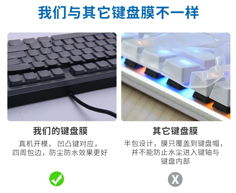 투명 TPU 키보드 커버 보호 필름, Razer Deathstalker V2 Pro 87 키 RZ03-0437
