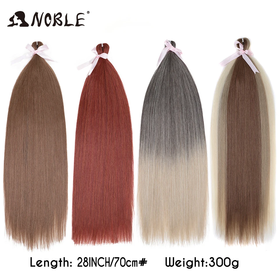 Noble 18 Colors Ariel Hair Canicolons Straight Pony Hair 28 Inch Ombre Brown Soft Braids Hair Synthetic Crochet Hair Extensions