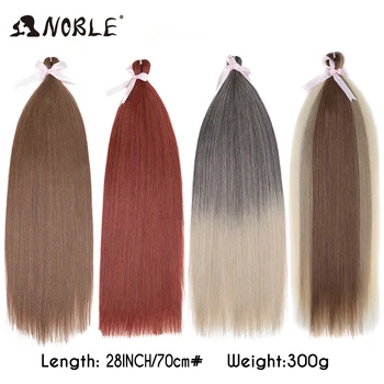 Noble 18 Colors Ariel Hair Canicolons Straight Pony Hair 28 Inch Ombre Brown Soft Braids Hair Synthetic Crochet Hair Extensions