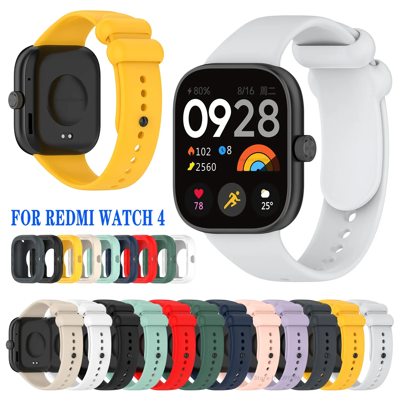 Silicone Strap Protective Case for Xiaomi Smartwatch - Replacement Watchband Accessory