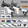 Electric Vector Soft Bullet Toy Gun Automatic Foam Darts Blaster Rifle Airsoft Weapon Machine Guns Toys for Boys Adult Men Gifts 1
