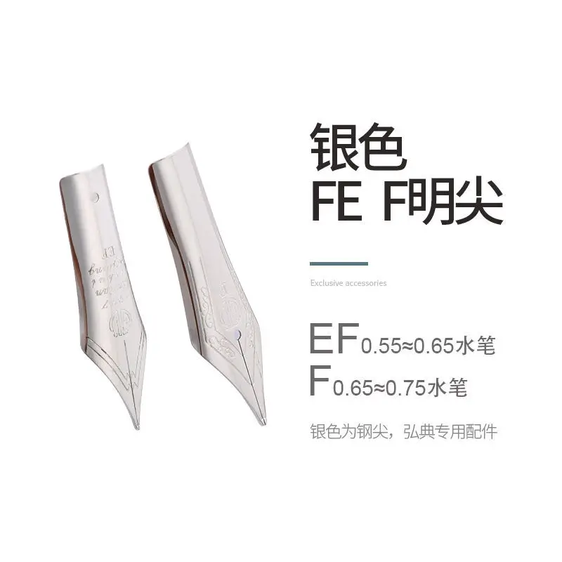 F/EF/0.5/1/0.7/1.2mm 12K 금도금 펜 팁 멀티 사이즈 이리듐 골드 초극세 만년필, 우리 가게 펜촉