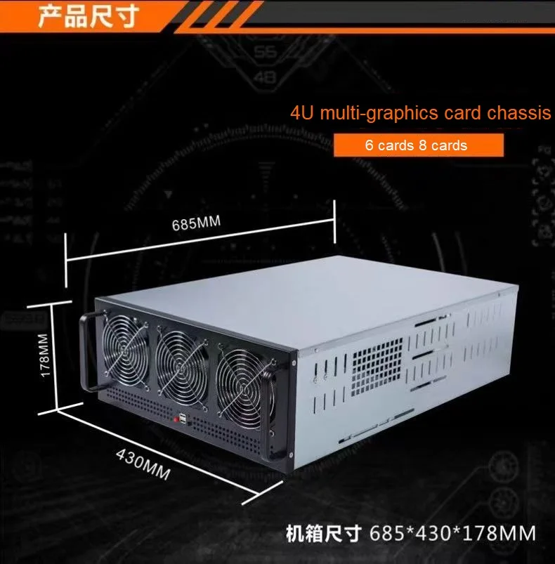 6cards8cardsmultigraphicscardserverchassisATXmotherboardstandardpowersupply8GPU.jpg