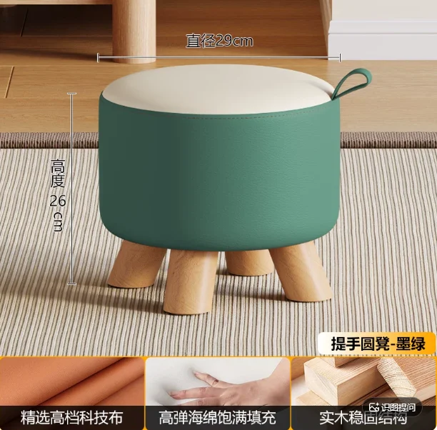 Shoe bench