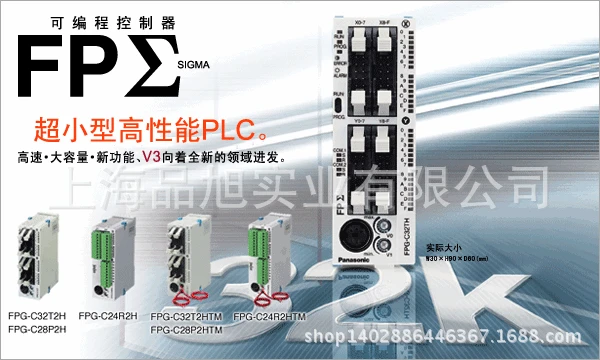 

AFPG2423HTM Programmable Controller FPΣ Brand New Original Genuine PLC