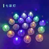 Miniature LED Flash/Monochrome Round Ball Lights Diy Dollhouse/Buiding Sand Table Scene Luminous Materials Accessory 10Pcs 6