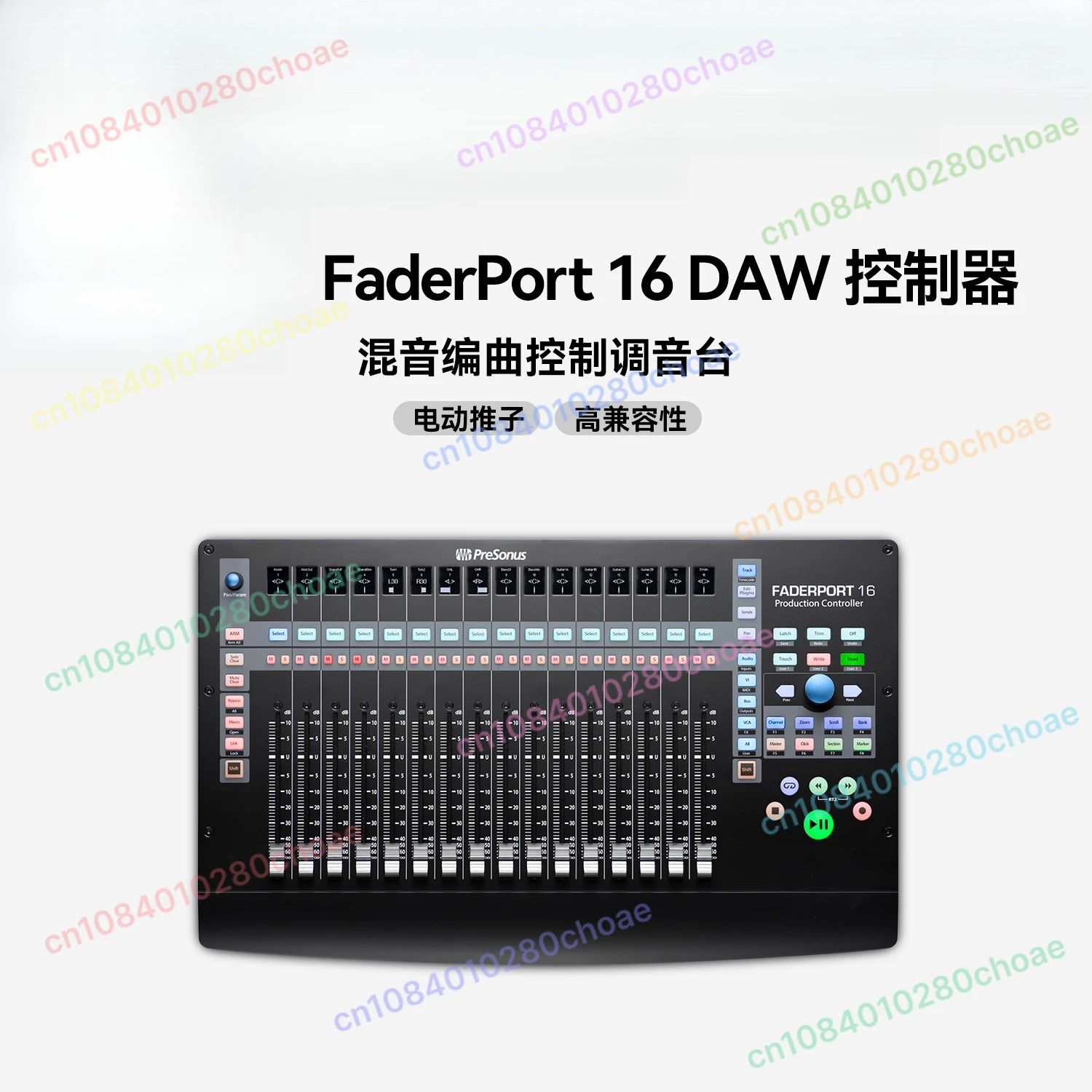 PreSonus FaderPort 8/16 Arranger Mixing Control Mixer MIDI