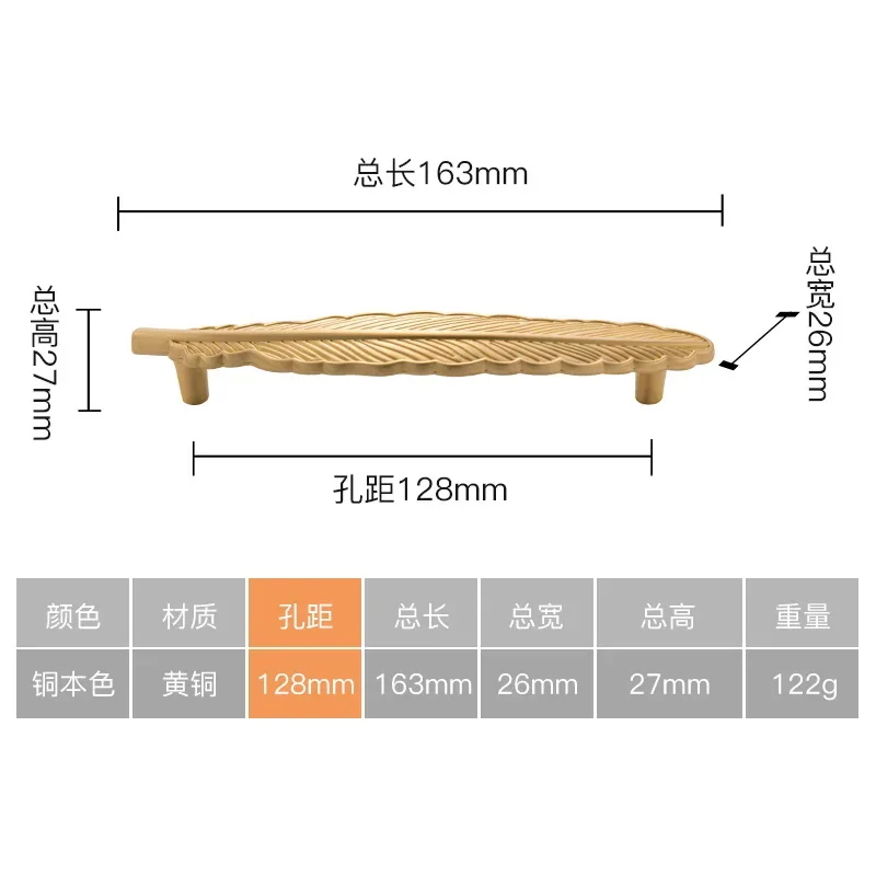 128mm-L copper color