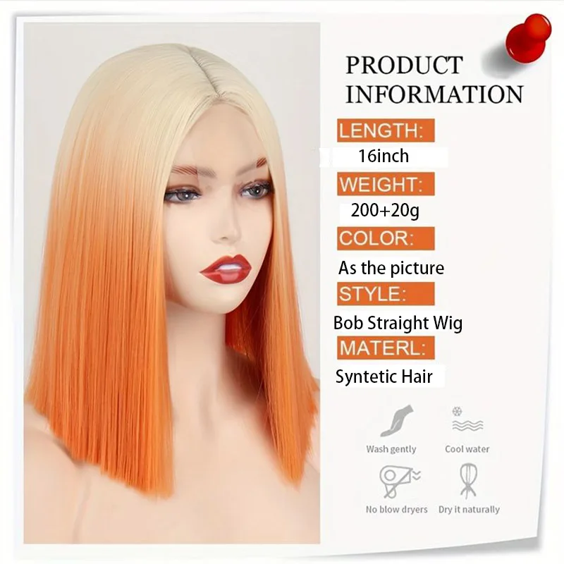 Рисунок 3 - Парики для женщин с эффектом омбре