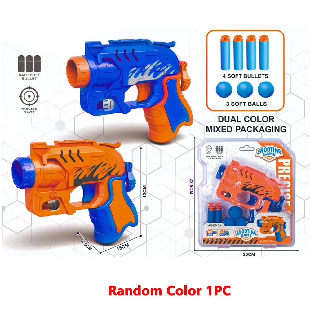 צעצוע רובה רך ידני לילדים משחק חיצוני משחק הורה-ילד אינטראקטיבי משגר דרט פום לבנים בנות מתנות לחג המולד