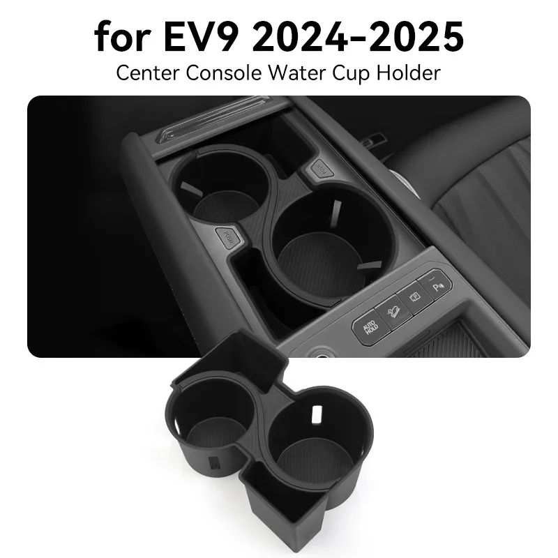 2024-2025 기아 EV9 센터 콘솔 컵홀더 쇼크 업소버 세트 음료수 홀더 시트 수납 컵홀더 세트