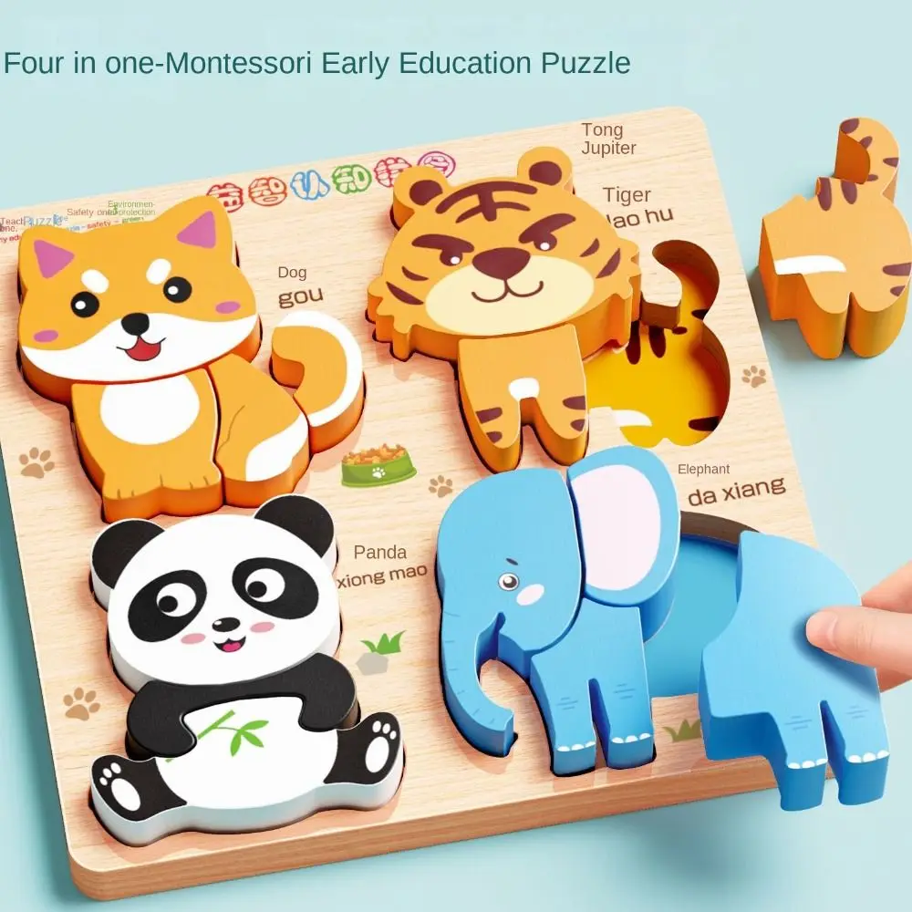 4 in 1 3D Wooden Puzzles Educational Cartoon Wooden Rainbow Blocks Puzzle Intelligence Animal Wooden Toddler Puzzles Children 3
